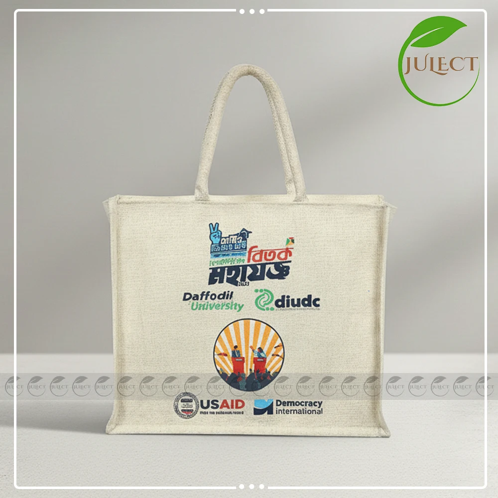 Jute Bag Manufacturers in Dhaka, Bangladesh.2