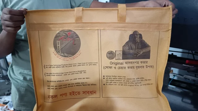 Trishna Non Woven Tissue Bag Factory – Manufacturer in Keraniganj Upazila, Bangladesh.4